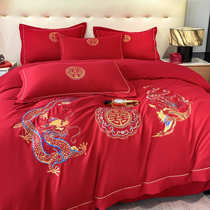 梦洁家纺四件套红色轻奢结婚床上用品简约高级感床单被套婚床床套