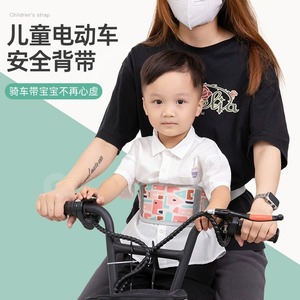 电动车摩托车儿童安全带娃骑行坐电瓶车bb绑带小孩背带防摔神器