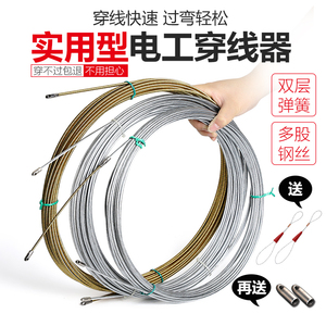 穿线拉线电工穿线器引线暗管电缆网线钢丝管道拽工具轻松