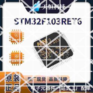 //////SFT3F微0U3制1RTE6存 RM装Q封P货642 库ET6全现MC控器L新原