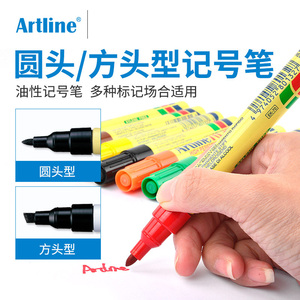 日本旗牌油性记号笔EK-70 EK-90麦克笔箱头笔大头笔防水速干不掉色美术专用学生绘画涂鸦马克笔签名笔签字笔