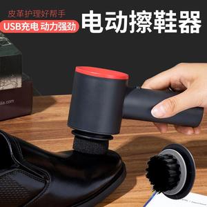 家用电动擦皮鞋神器鞋子皮具保养除尘上油抛光可充电清洁鞋刷鞋机