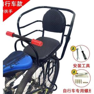 新疆包邮自行车儿童座椅电动车座椅后置安全座椅全围电瓶车后坐椅