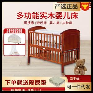 实木床宝宝尿布台婴儿床二合一多功能万向轮可折叠尿布台