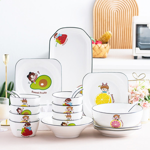萌趣创意碗碟套装家用餐具可爱卡通饭碗儿童餐盘陶瓷碗碟菜盘菜碟