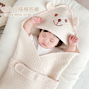 包被初生婴儿夏季纯棉a类薄款宝宝包单6月份抱被包裹睡袋小孩包巾