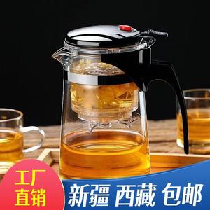新疆西藏包邮飘逸杯玻璃泡茶壶家用茶杯茶水分离冲茶器煮养生花茶