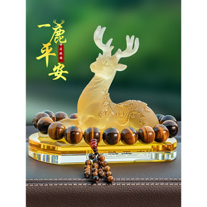 Net red all the way peace deer car decoration car perfume