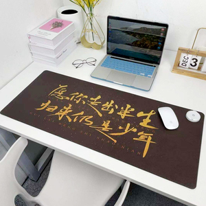 办公室电脑桌面加热鼠标取暖桌垫超大号学生发热暖手写字台电热板