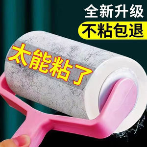 日本粘毛器可撕式滚筒粘尘纸卷粘毛神器刮除衣服衣物猫毛狗毛除尘