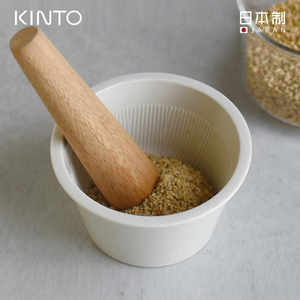 日本进口KINTO陶瓷磨泥碗 姜蒜捣泥神器宝宝辅食研磨碗手动捣蒜器