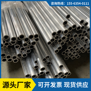 铝管 铝合金管材 空心铝圆管 6063T5 6061T6薄厚壁铝管切割零售