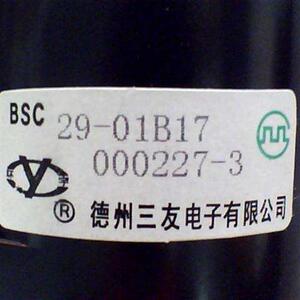 适用于海信原装电视机高压包BSC29-01B17=BSC29-N2416  保一年