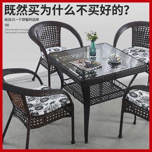 方形阳台小茶几小户型泡茶桌茶台藤编80方桌椅子组合休闲钢化玻璃