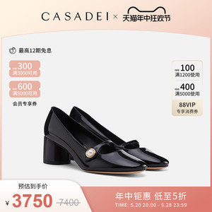 【12期免息】CASADEI/卡桑蒂高跟鞋 EmilyCleo方形跟漆皮玛丽珍鞋