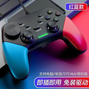 游戏手柄pc主机电视通用steam双人成行usb摇杆电玩外设有线xbox