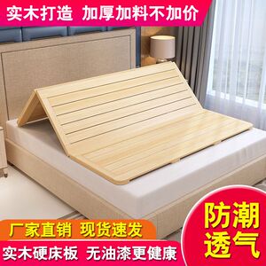 床板实木加厚折叠经济型排骨架单人1.5米双人1.8米硬木板床垫护腰