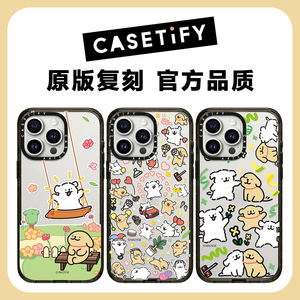 CASETiFY͌Y Maltese线条小狗博物馆/荡秋千/彩带潮牌联名适用苹果iPhone15/14/13/Plus/Pro/Max防摔手机壳