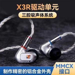 DIY森海ie900蓝牙耳机入耳式有线HIFI发烧mmcx通用高保真定制耳塞