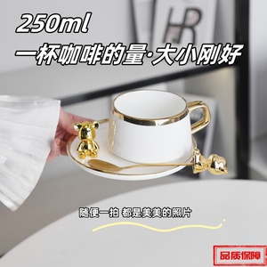 轻奢高颜值女咖啡杯套装高档精致欧式下午茶杯子高级感陶瓷马克杯