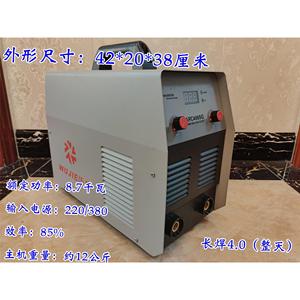 伍捷 ARC400SG双电压220v 380v两用全自动家用小型全铜工业电焊机