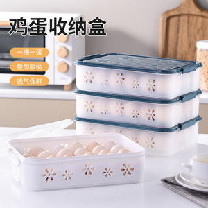 家用冰箱鸡蛋盒厨房冷藏冷冻鸡蛋分格收纳盒透明带盖保鲜盒储藏盒