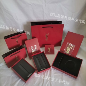 浮雕系列香水小金条口红气垫礼盒礼袋空盒子情人节礼盒