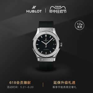 HUBLOT宇舶表经典融合系列钛金腕表