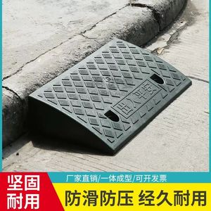 台阶斜坡垫车用马路牙子电瓶车上坡板室内门槛垫上坡辅助板路沿坡