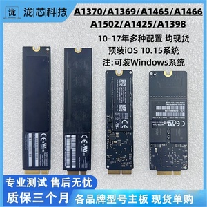 A1370 A1466 A1369 A1465 A1502 1398 1425 512G SSD固态硬盘原装