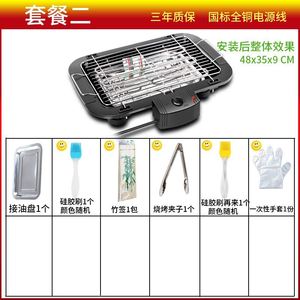 家用插电烤无烟烤架家庭烧烤炉小型迷你电子拷室内盘羊肉串烤肉机