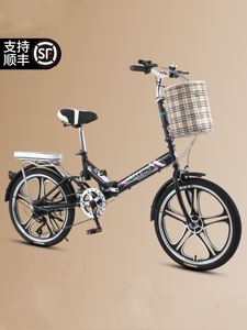 捷安特可折叠自行车女超轻便携单车免安装变速小型20寸大人成人男