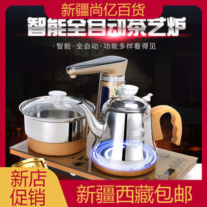 新疆西藏包邮全自动烧水壶家用电热水壶泡煮自吸抽水式水壶茶具套