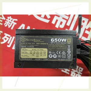 银欣SFX650W SST-SX650-G金牌全模组电源，S