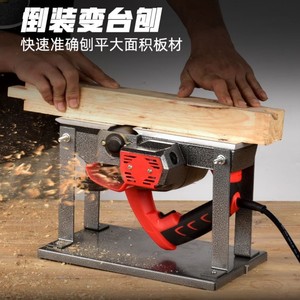 家用电刨木工刨小型手提刨子电动推木头木板刨刀平多功能压刨木机