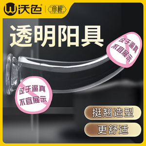 帝根手动阳具女性专用自慰器透明水晶jb情趣用品性用器具私处高潮