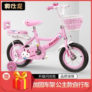 奥仕龙儿童自行车3-5-6-8-10岁女孩小孩脚踏单车宝宝女童车公主款