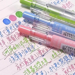 天卓好笔四季色中性笔按动彩色水笔套装多色记号笔手账笔24色