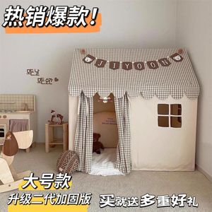 ins韩国儿童帐篷小孩玩具可躺居家室内男孩女孩小房子公主城堡