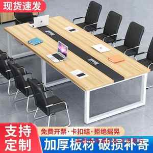 新款简约大型会议桌长桌长方形办公桌条形洽谈桌钢木长桌电脑桌椅