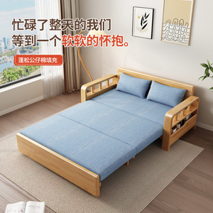 实木沙发床折叠两用客厅阳台多功能小户型出租房简约现代沙发床