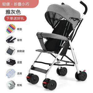【保修】婴儿推车超轻便携可坐可躺折叠简易宝宝外出四季通用伞车