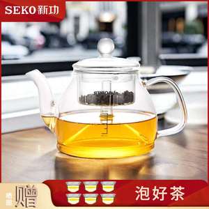 新功玻璃煮茶壶电陶炉专用围炉煮茶器烧水壶加热耐高温茶具蒸茶壶