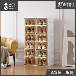 蚂蚁盒子免安装鞋盒收纳盒透明鞋子鞋柜网红塑料收纳折叠架短靴AJ