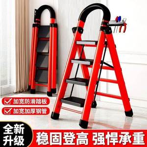 Ladder step stool aluminum alloy step stool home 折叠梯子