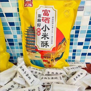 子口乐富硒小米原味传统独立手工小包装糕点休闲零食网红食品