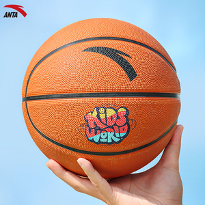 安踏儿童篮球红棕色小学生专用5号男女生3-4号幼儿园专业教学蓝球