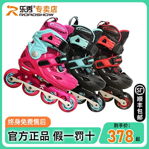 乐秀RX1G溜冰鞋儿童滑轮冰鞋专业轮滑鞋旱冰鞋男女童初学者6-12岁
