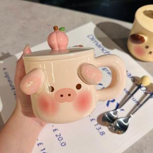 可爱生日猪猪陶瓷杯子少女心马克杯带盖勺创意情侣礼物水杯咖啡杯