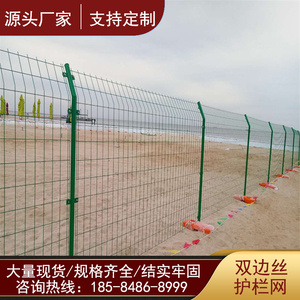 双边丝护栏网高速公路围栏绿色铁丝网养殖隔离栏光伏围网种植护栏